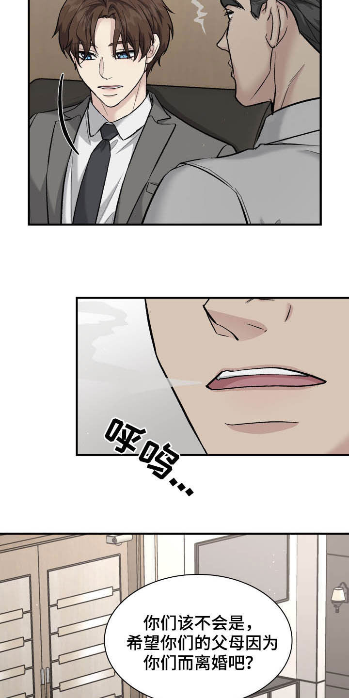 第111话10
