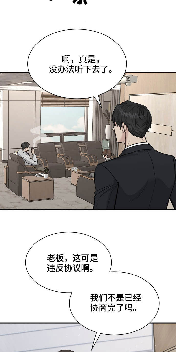 第111话12