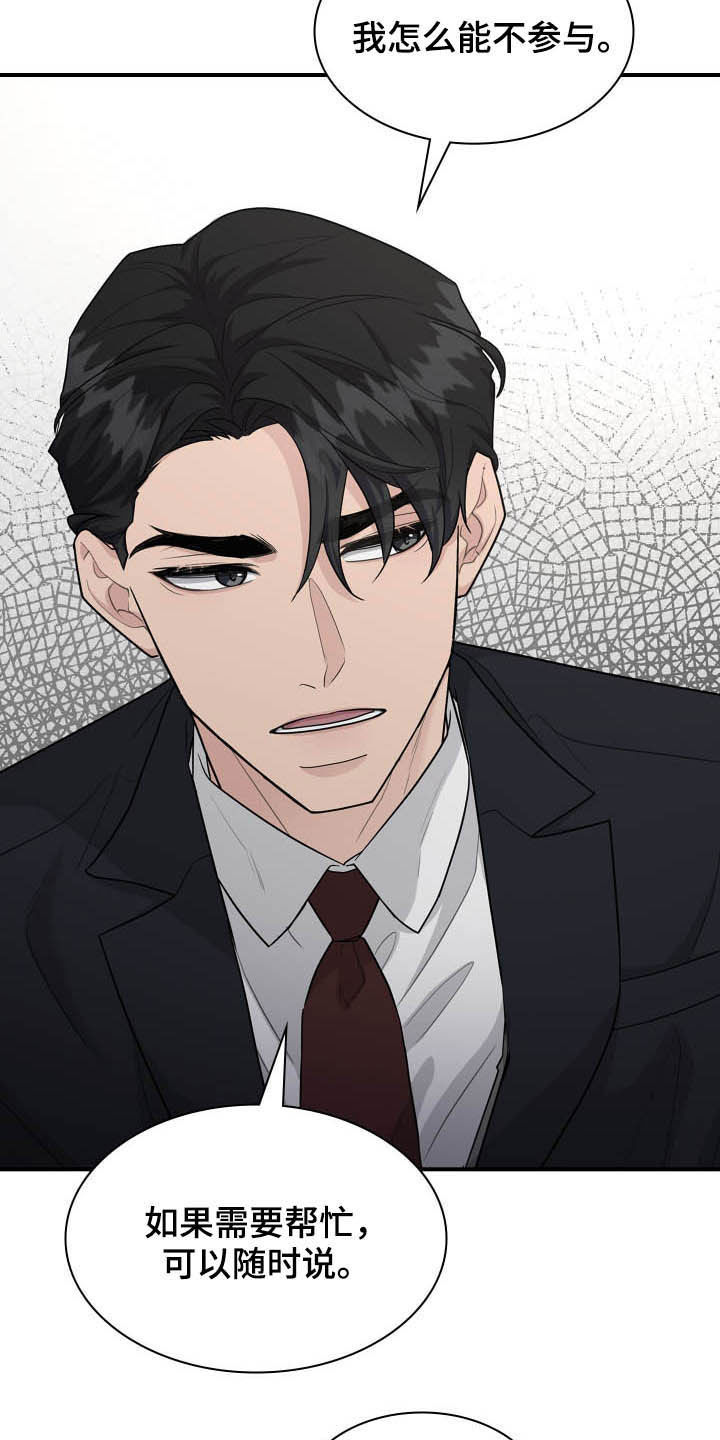 第111话17
