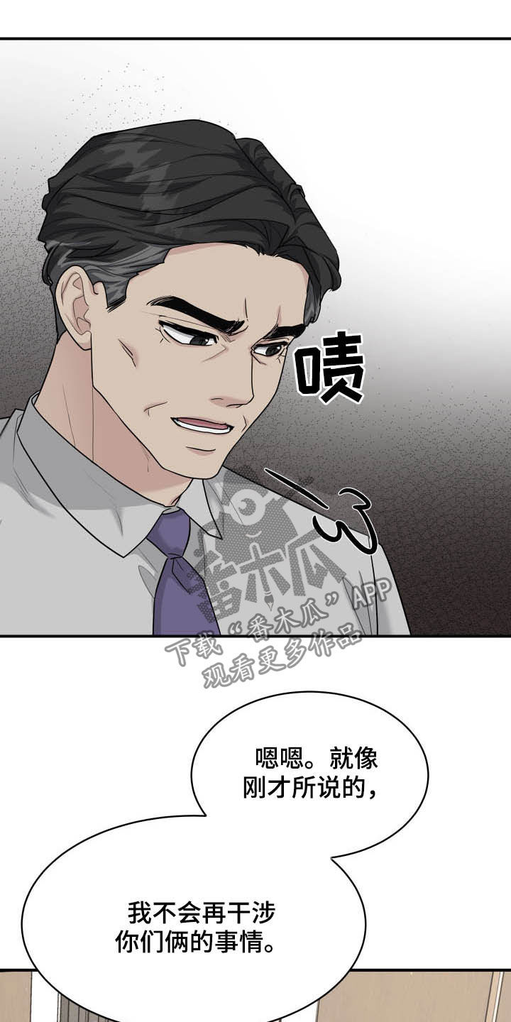 第111话21