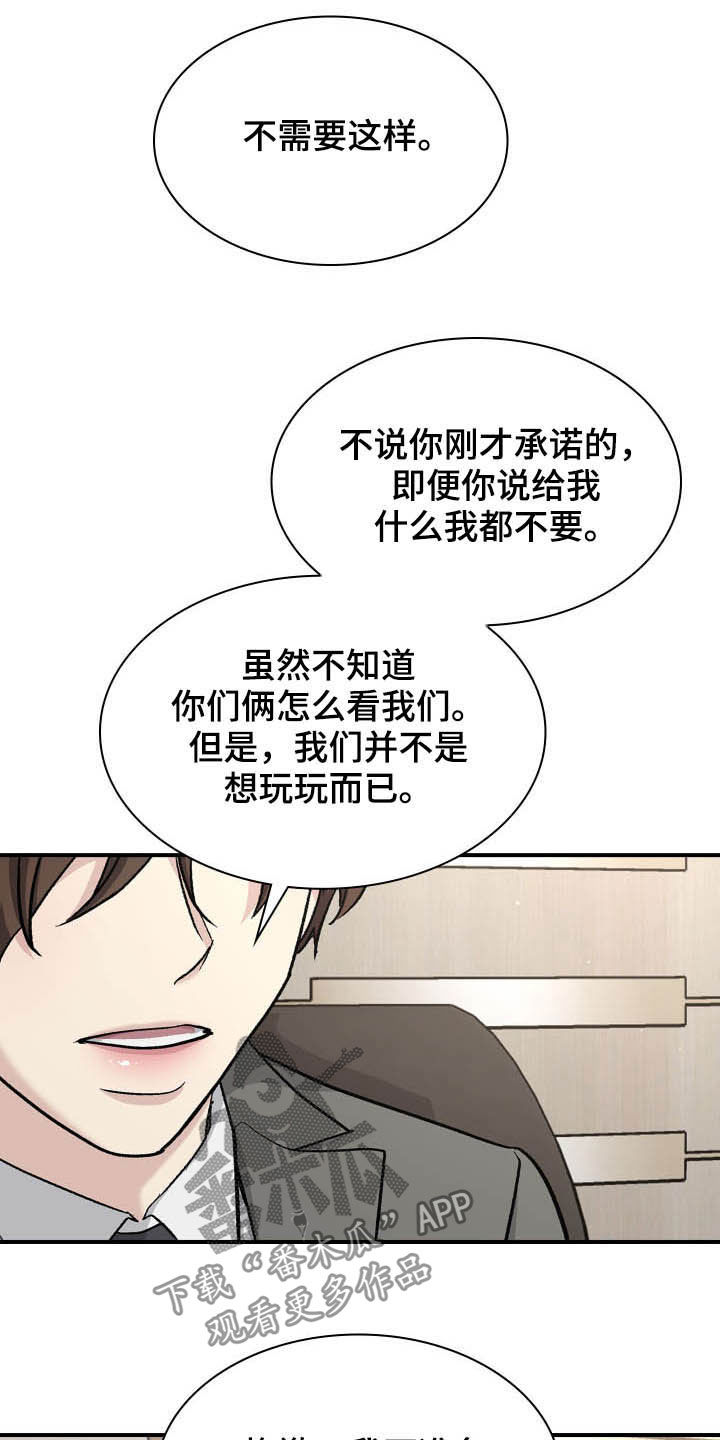 第111话4