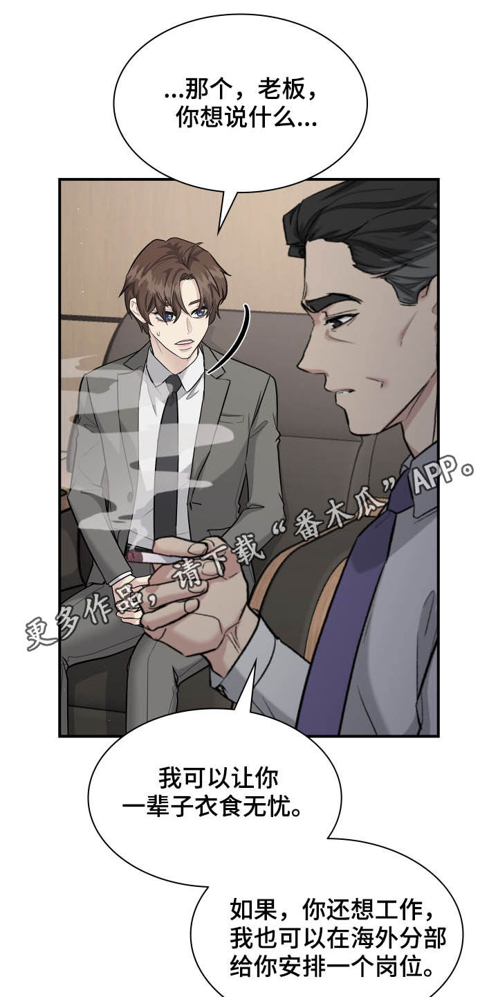 第111话0