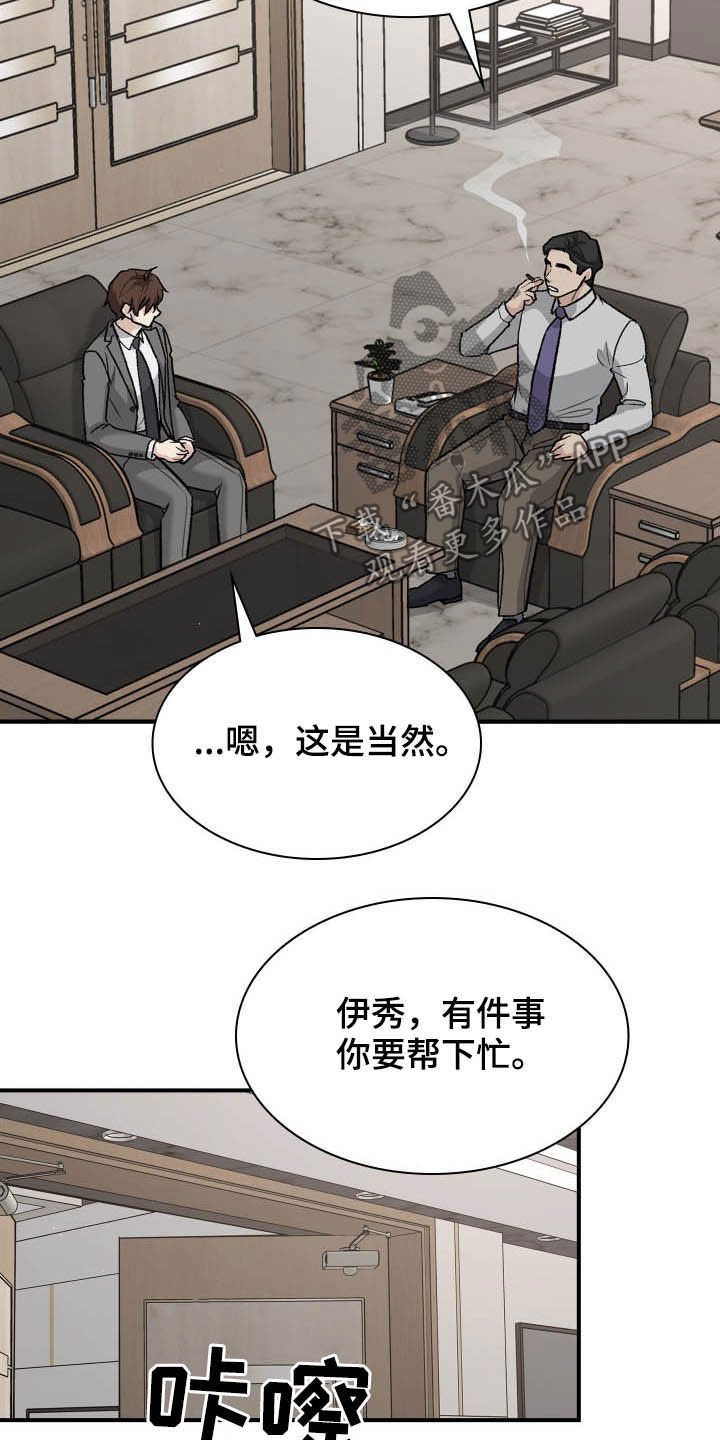 第111话11