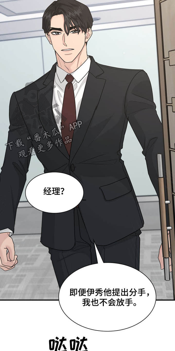 第111话13
