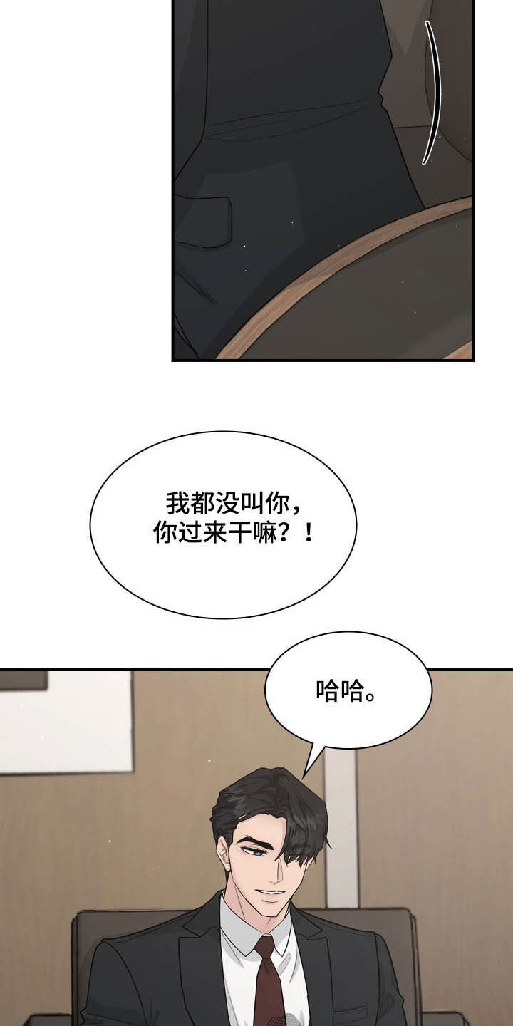 第111话15