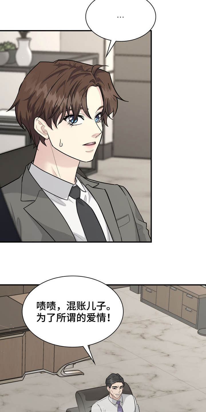 第111话18
