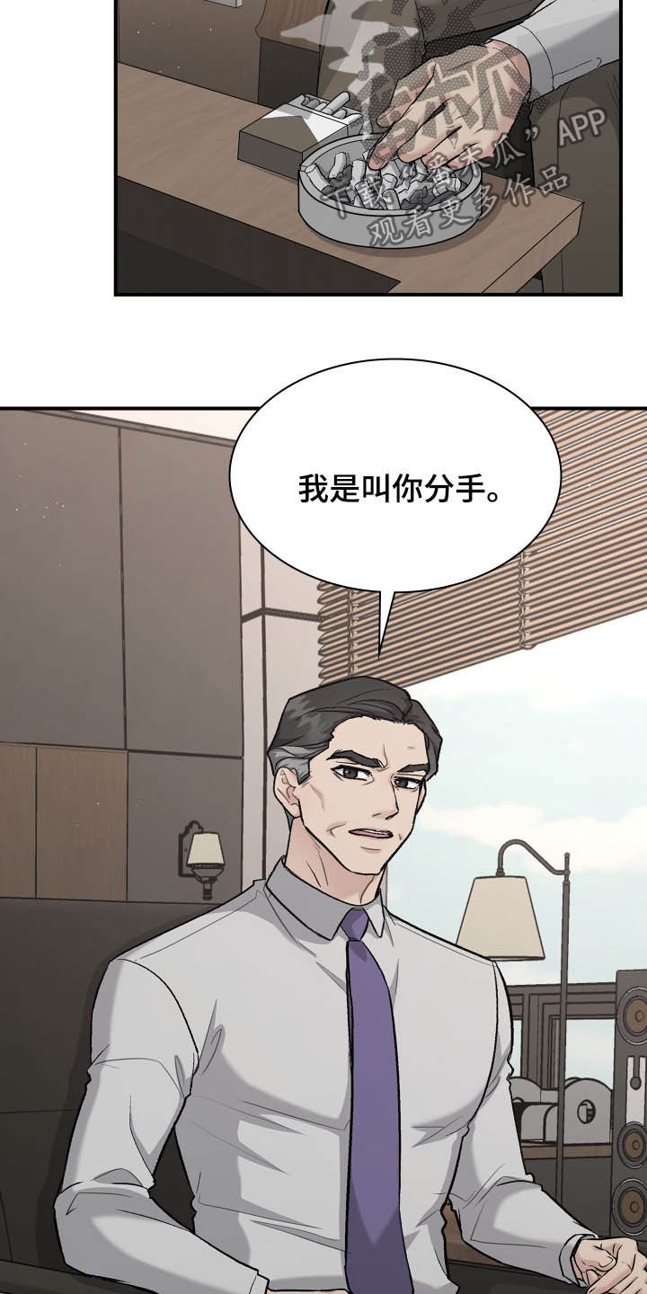 第111话2