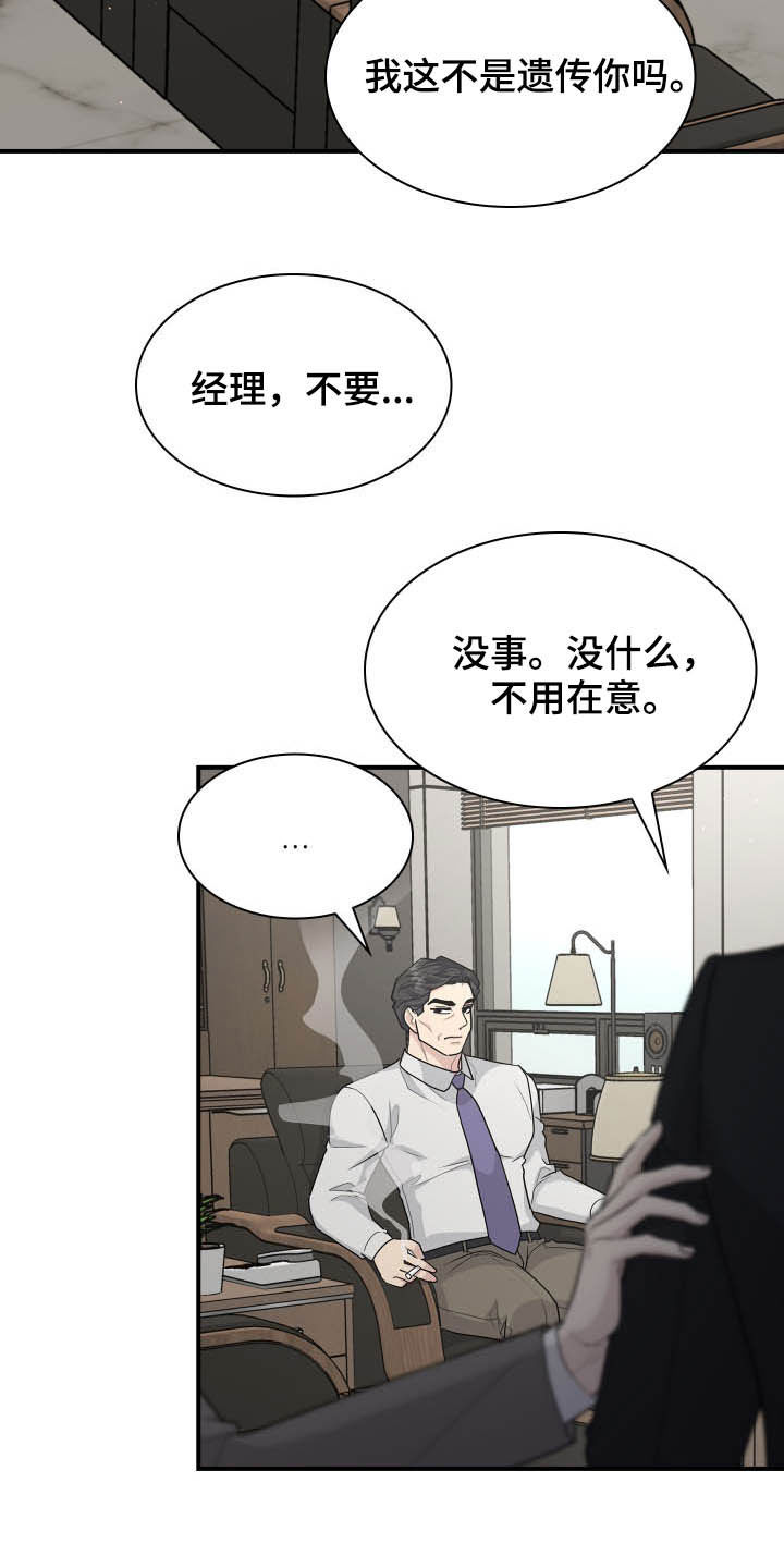 第111话20