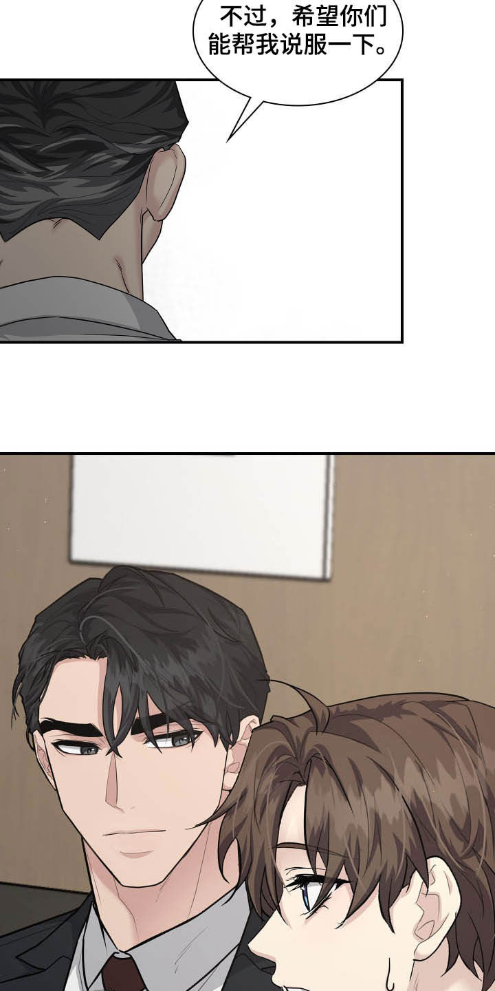 第111话23