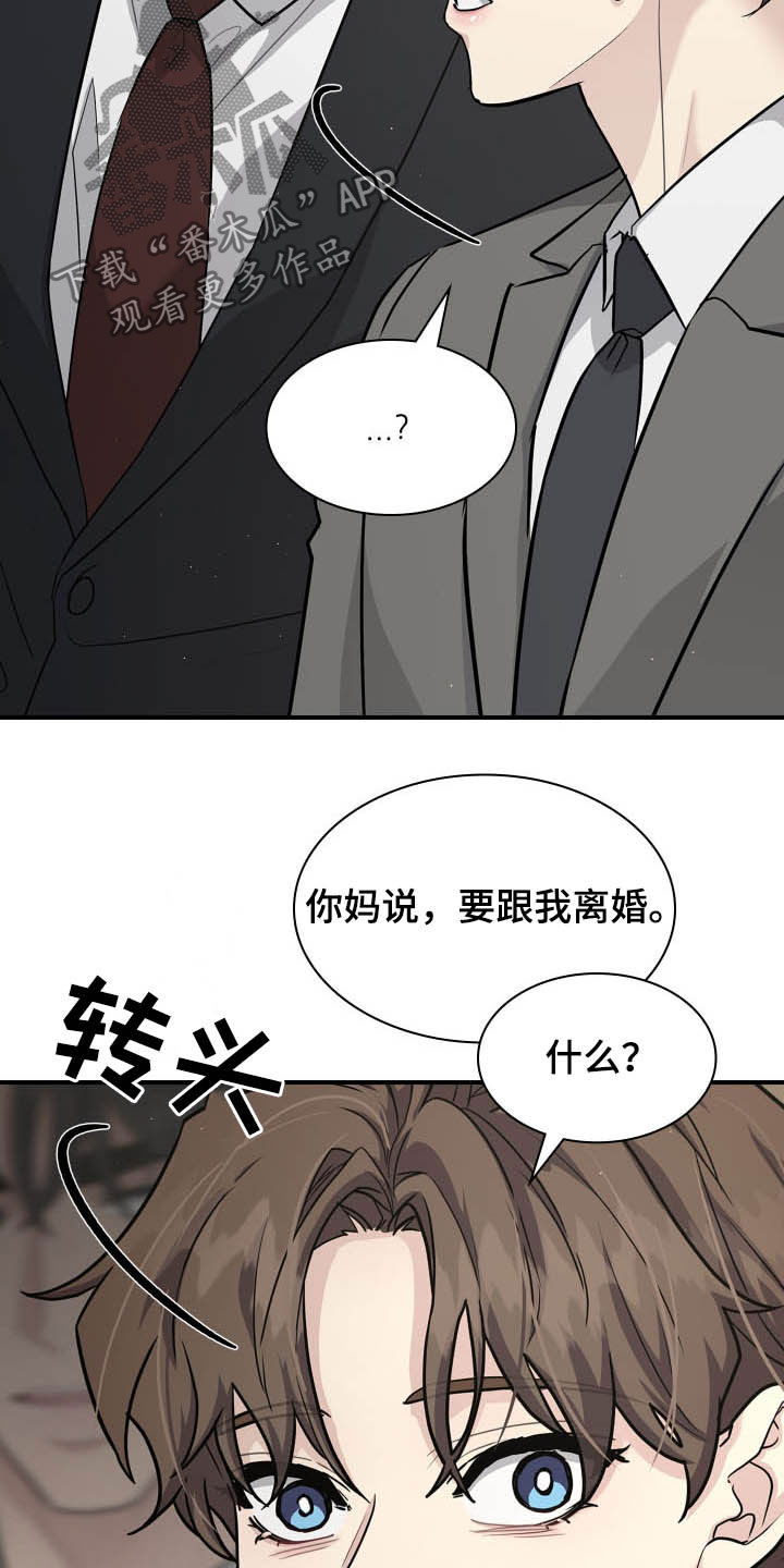 第111话24