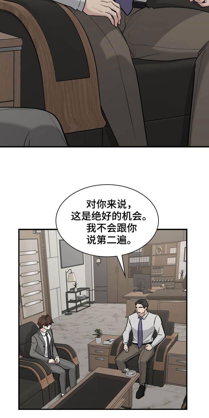第111话3