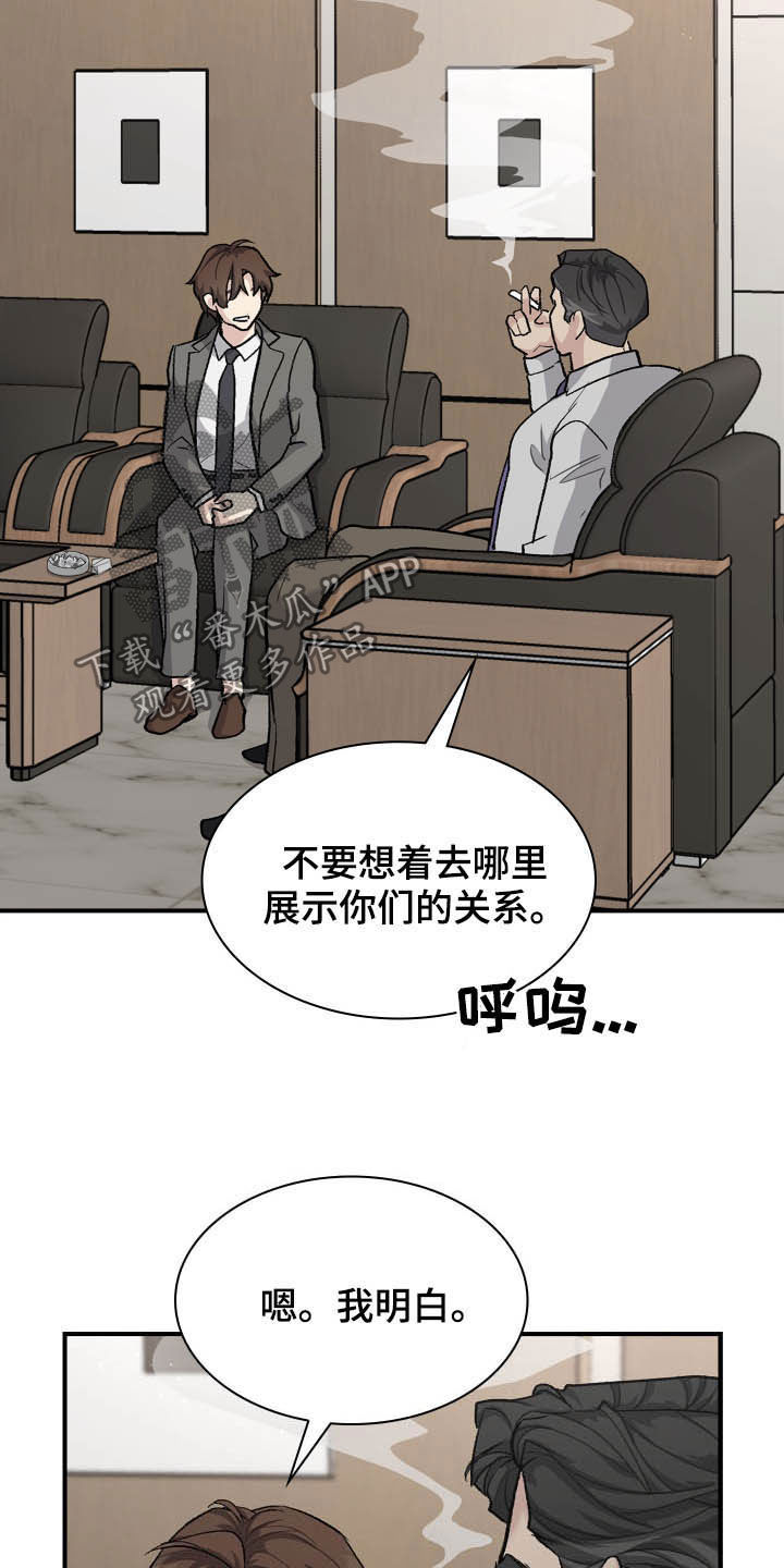 第111话9