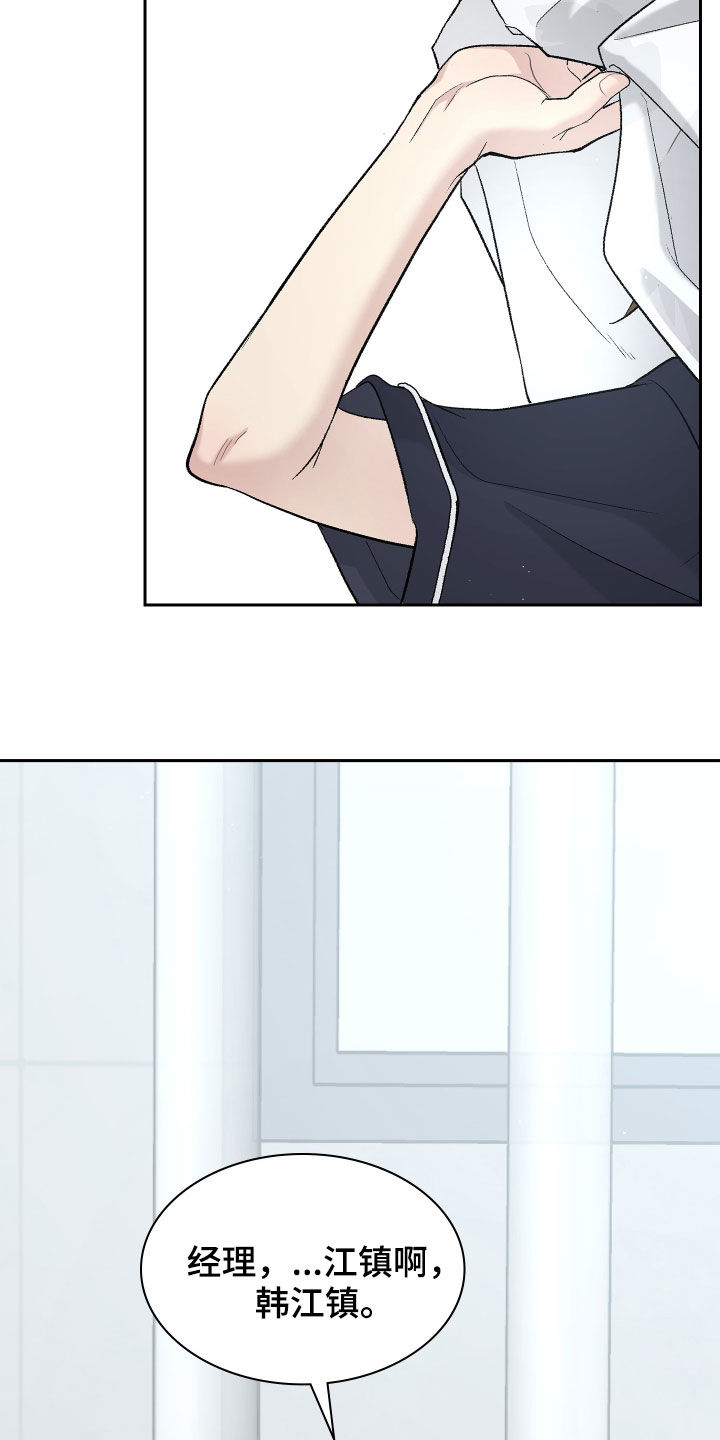 第110话5