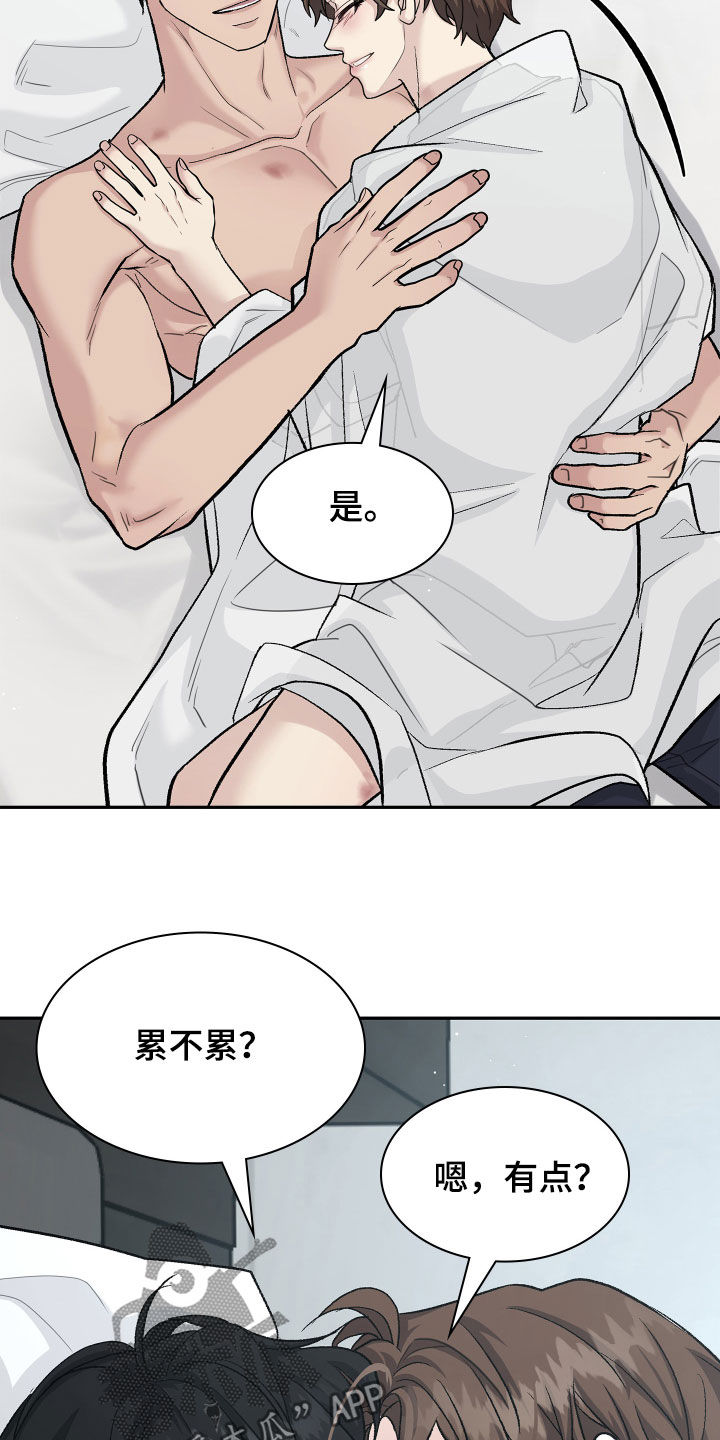 第110话10