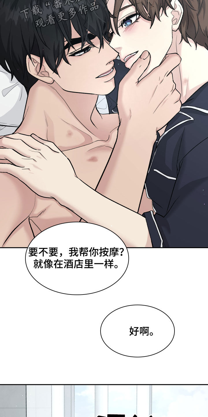 第110话11