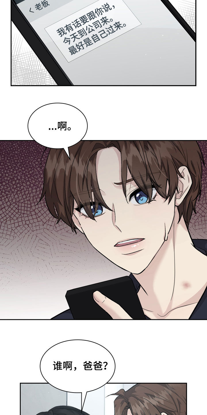 第110话13