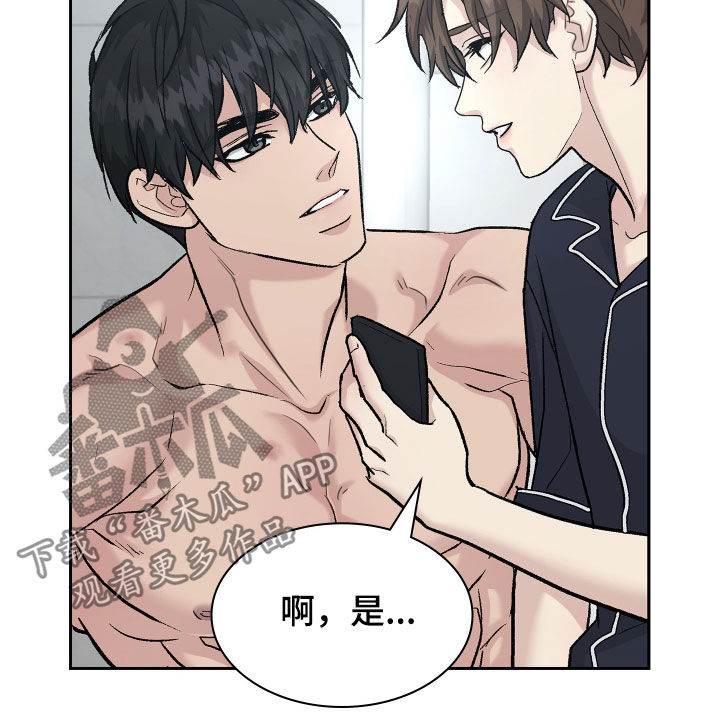 第110话14
