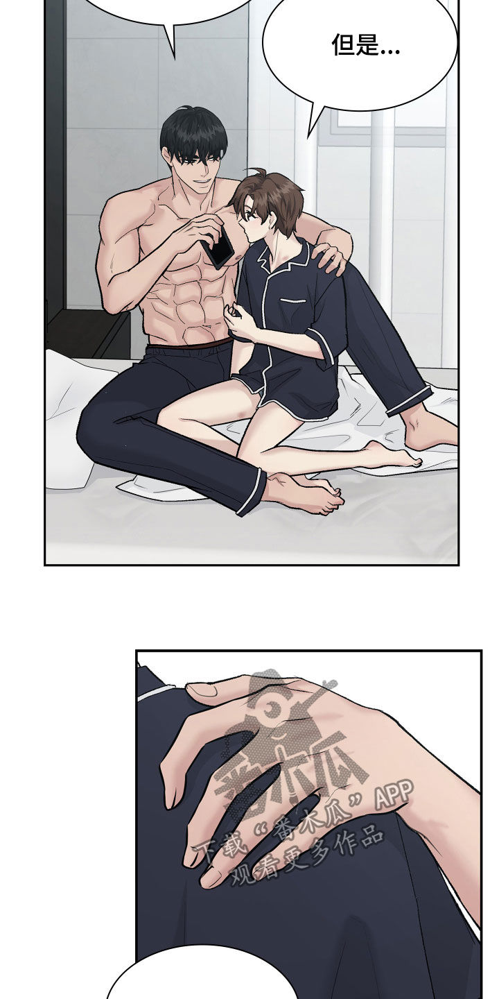 第110话16