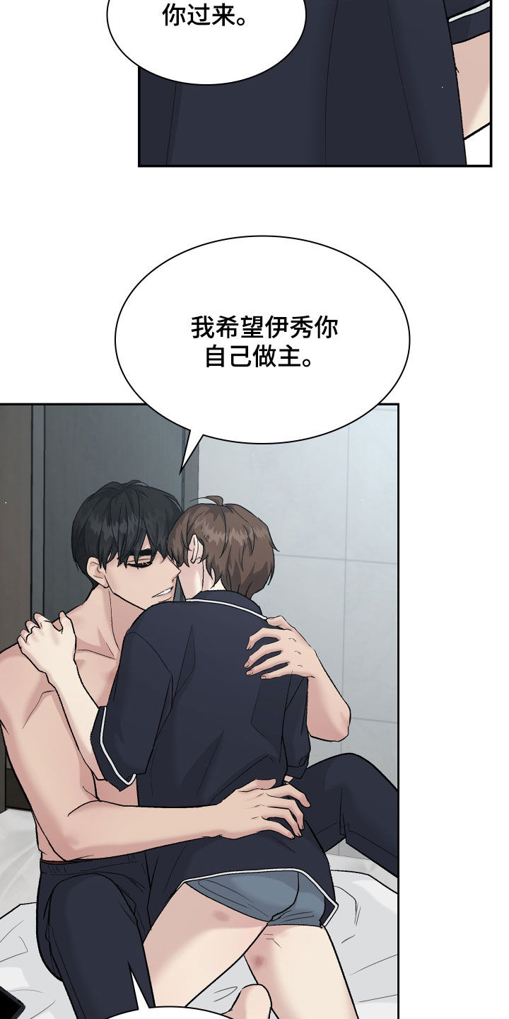 第110话17