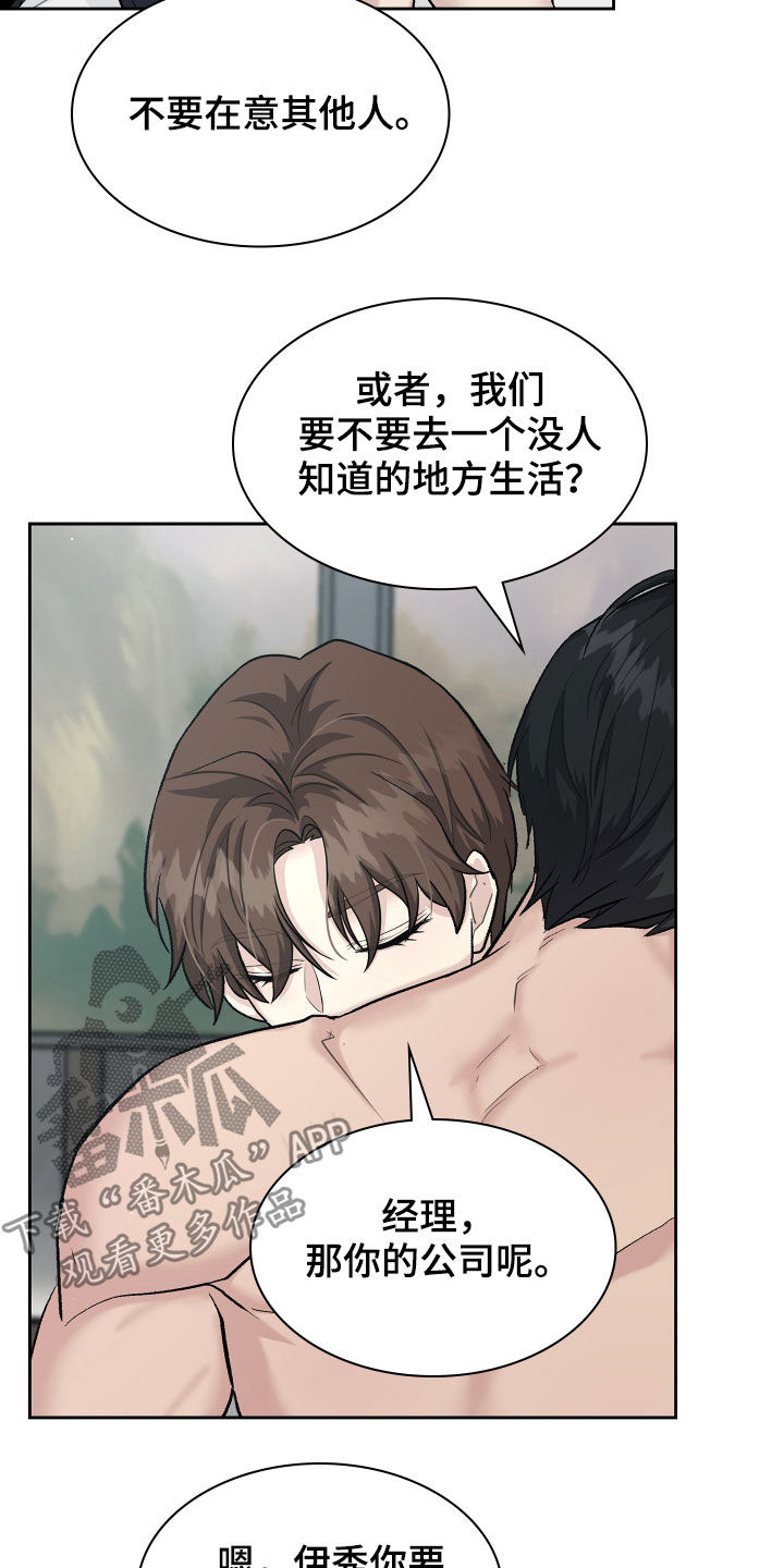 第110话18