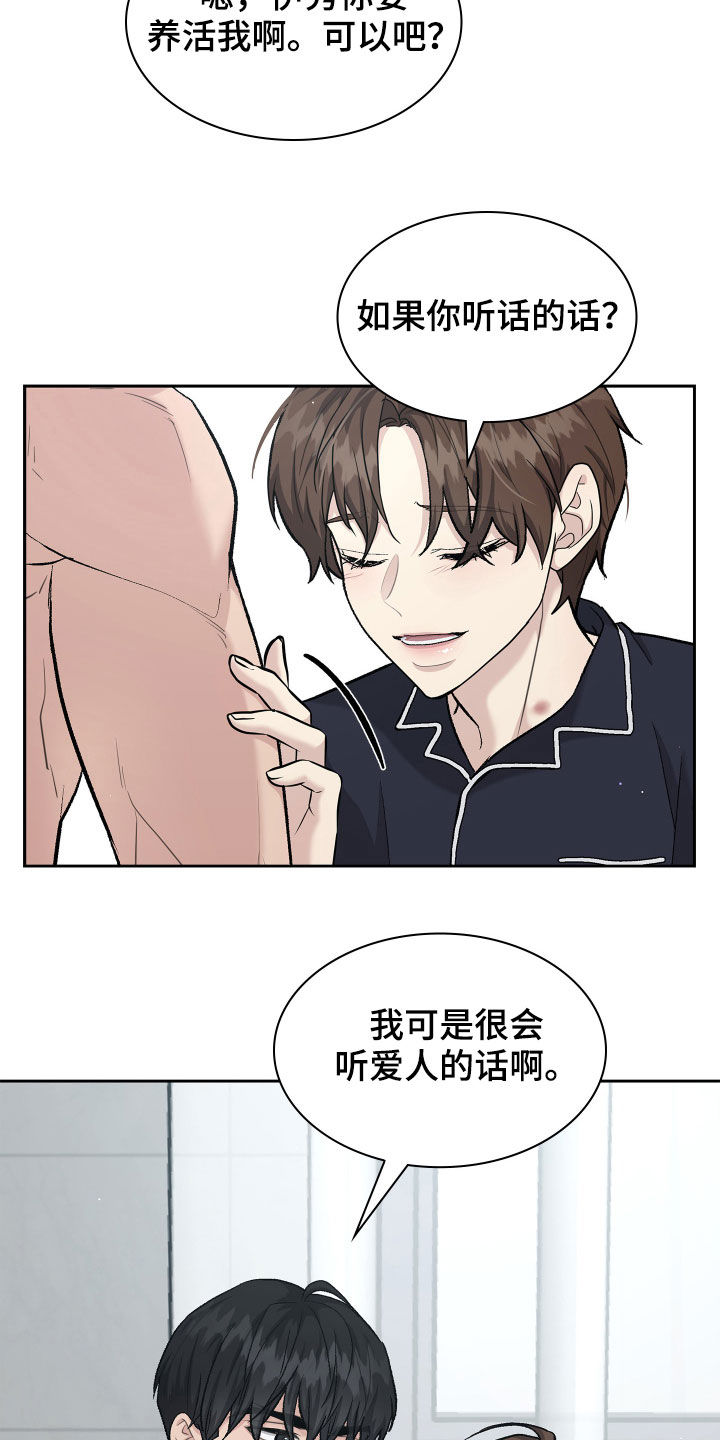 第110话19
