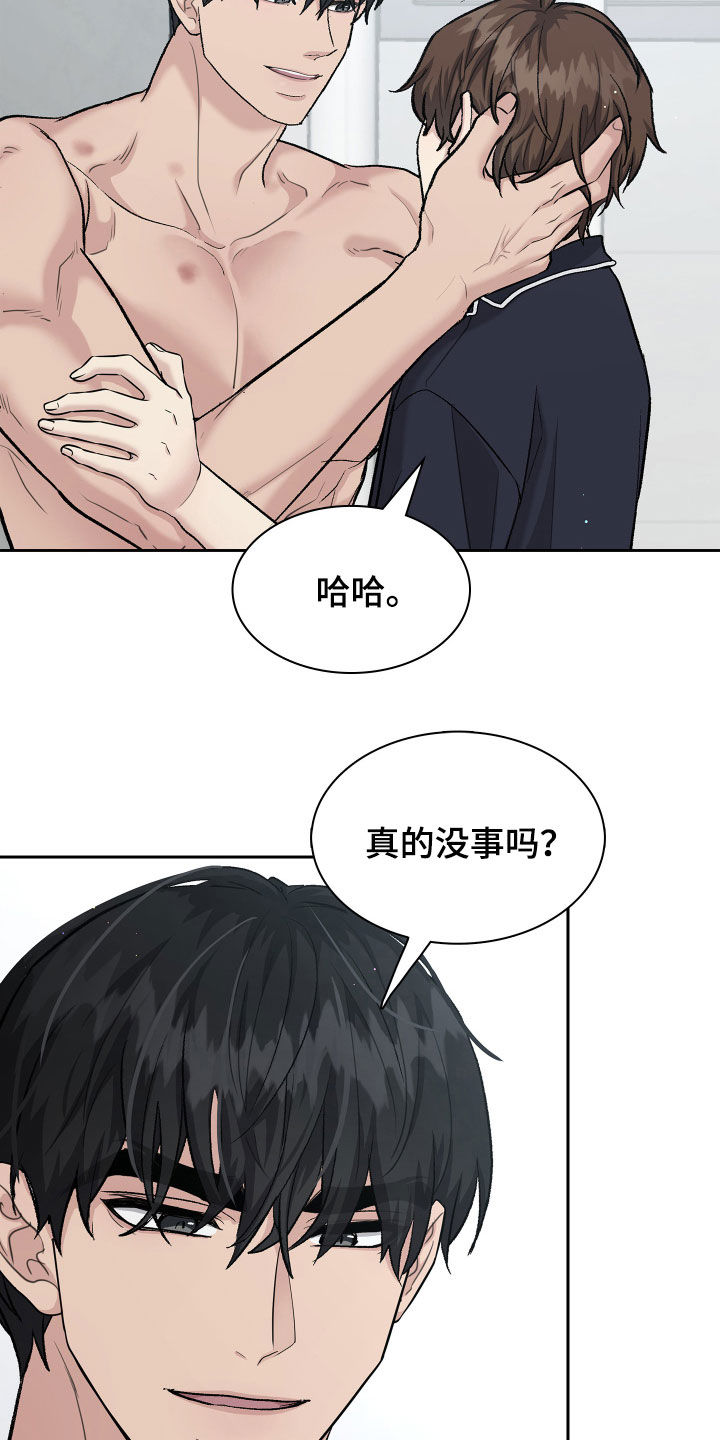 第110话20