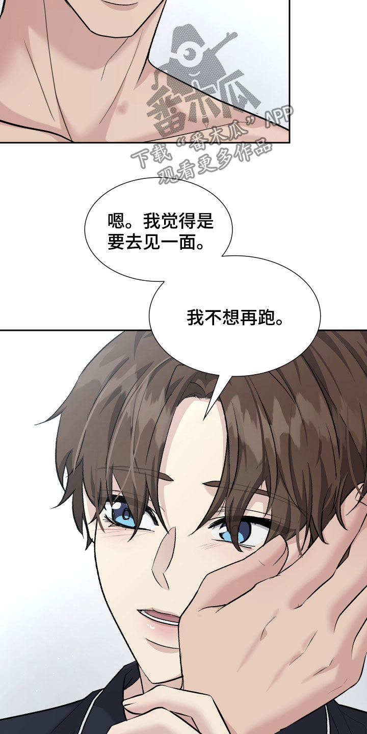 第110话21