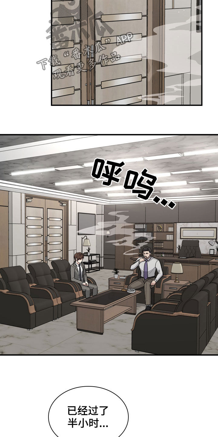 第110话23