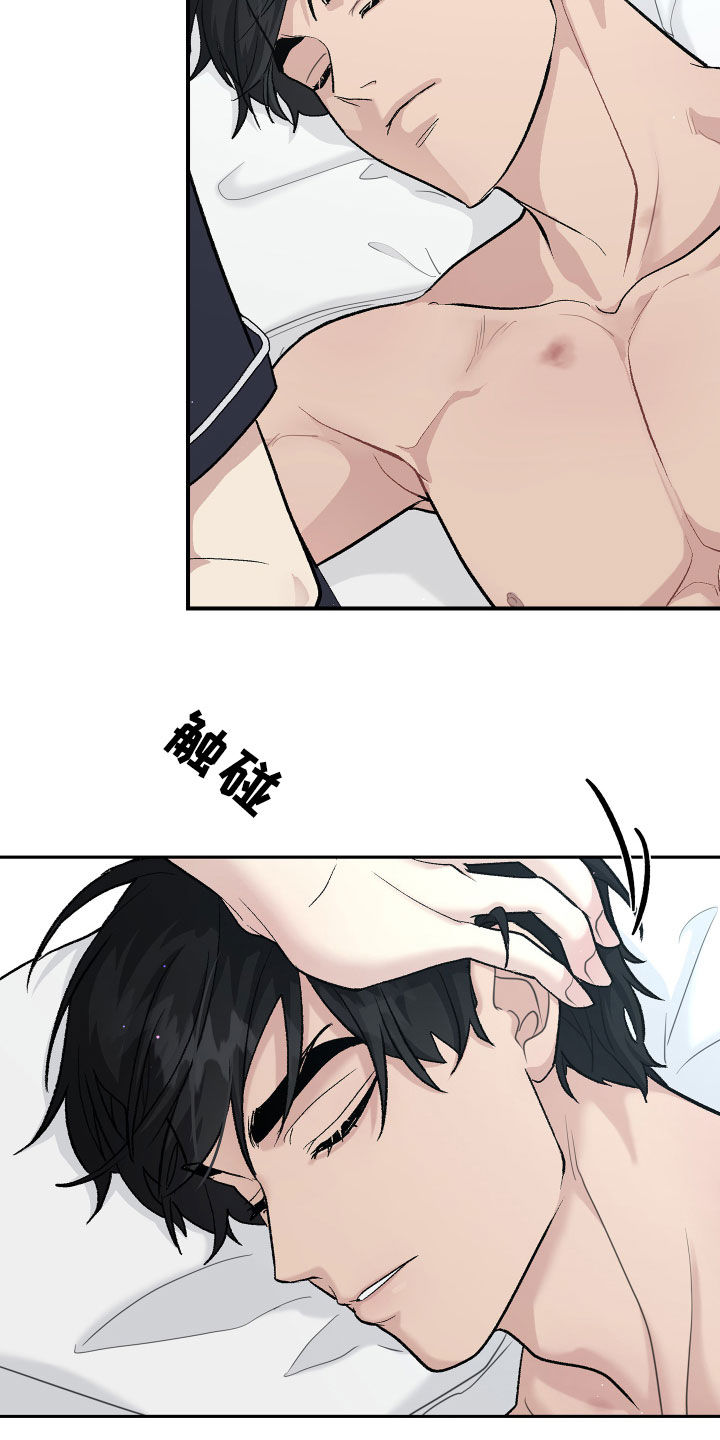第110话3