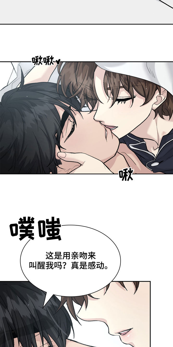 第110话7