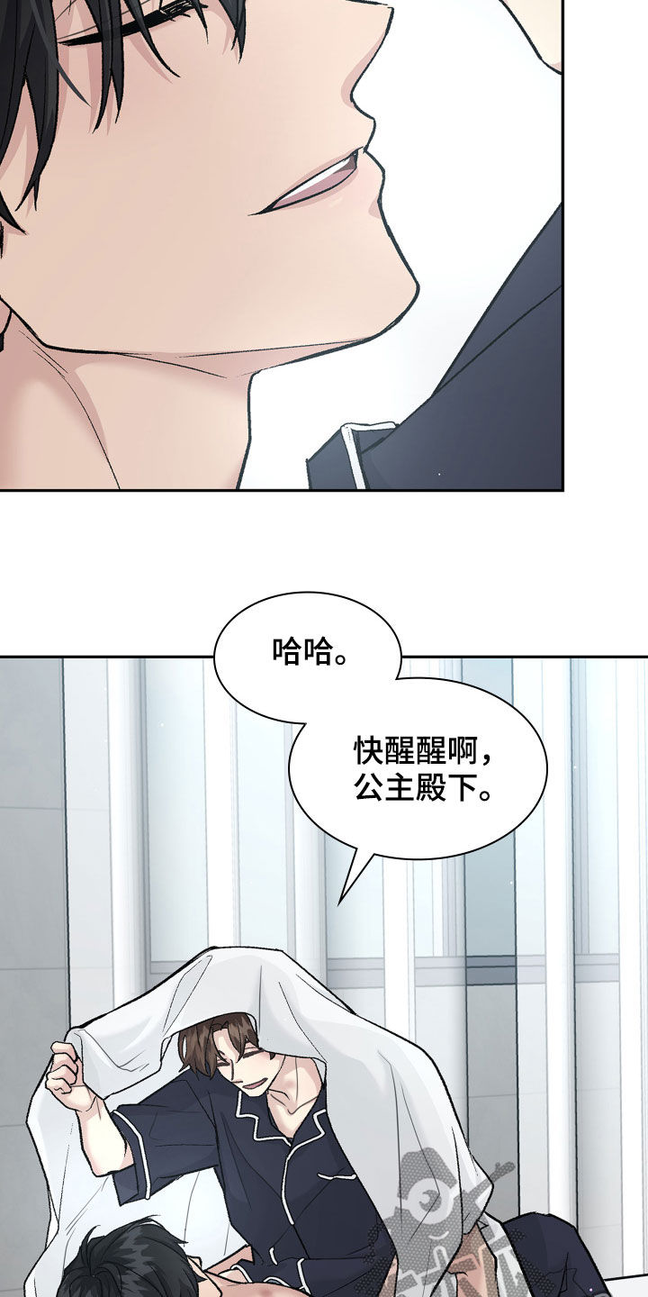 第110话8