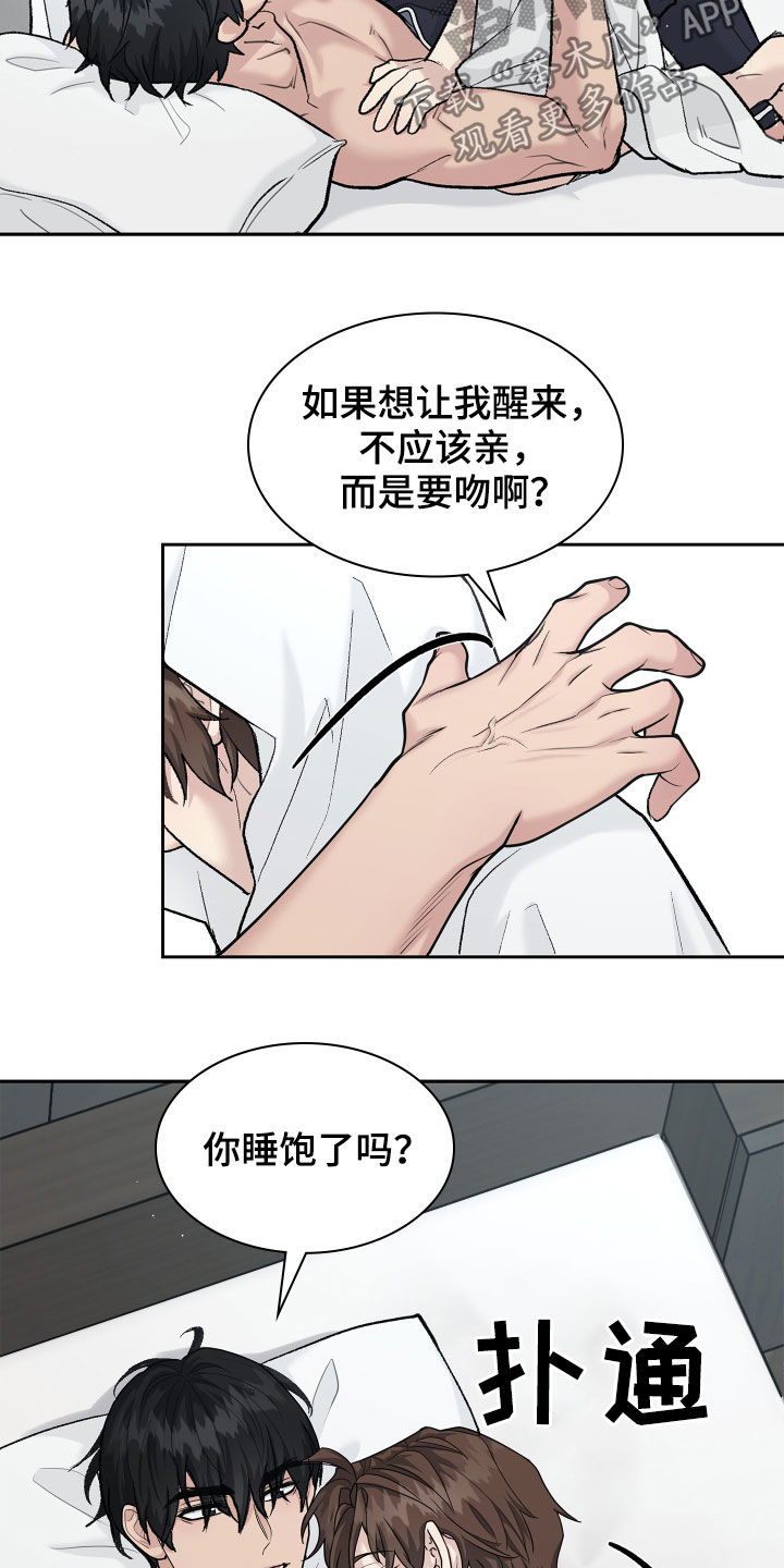 第110话9