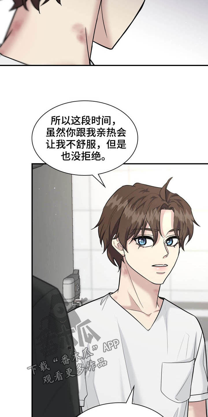 第109话10