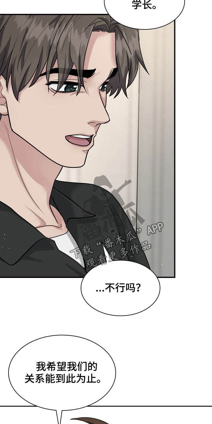 第109话13
