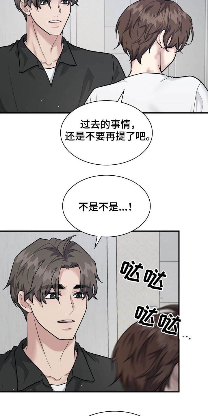 第109话2