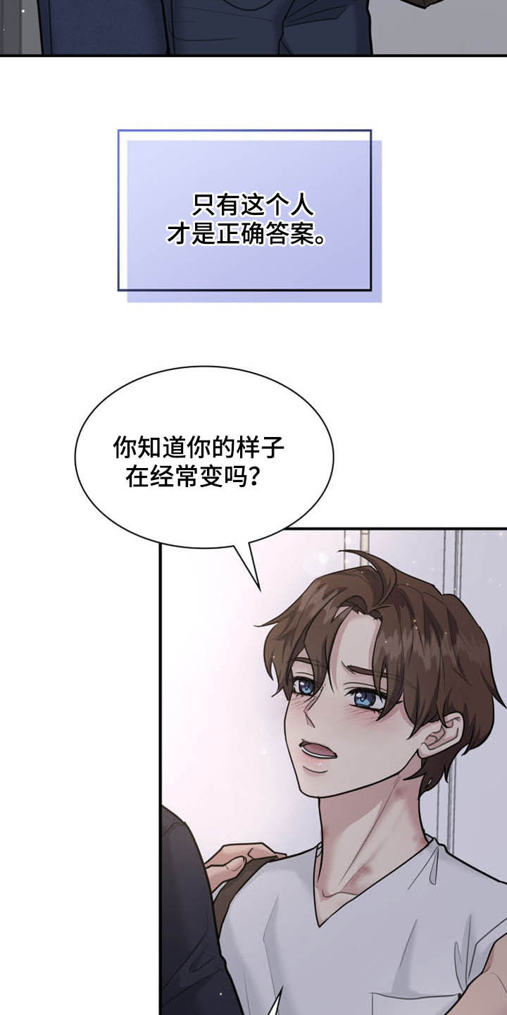 第109话21
