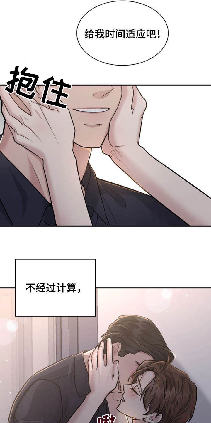 第109话23