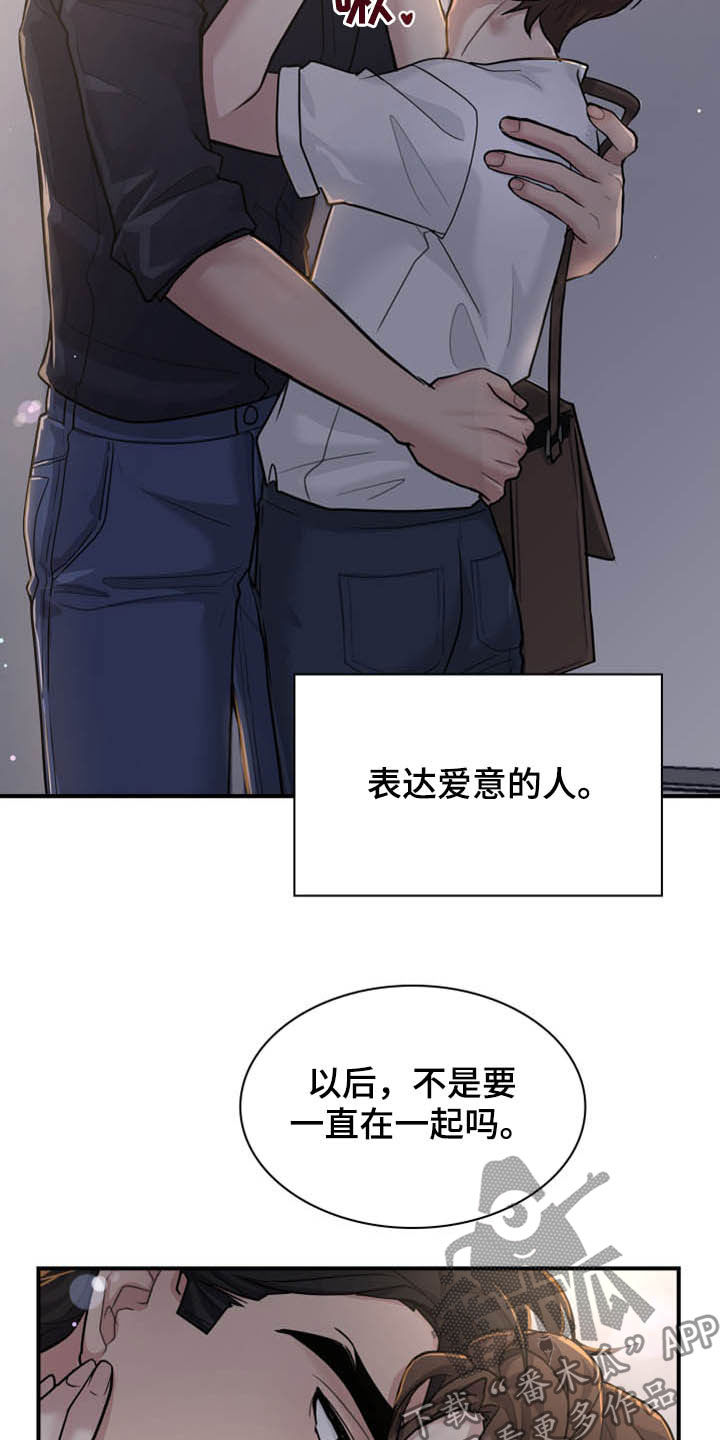 第109话24