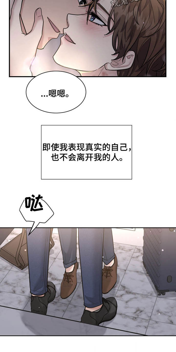 第109话25