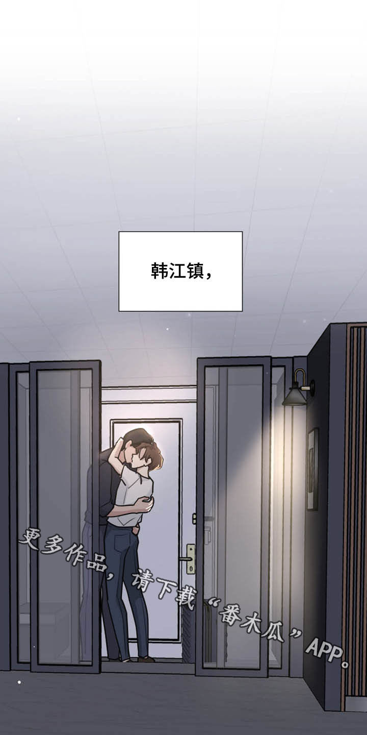 第109话26
