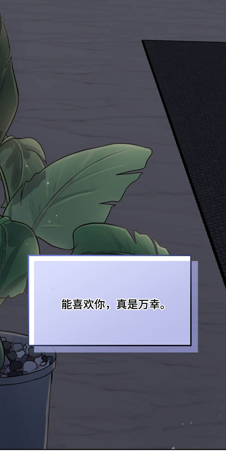 第109话27