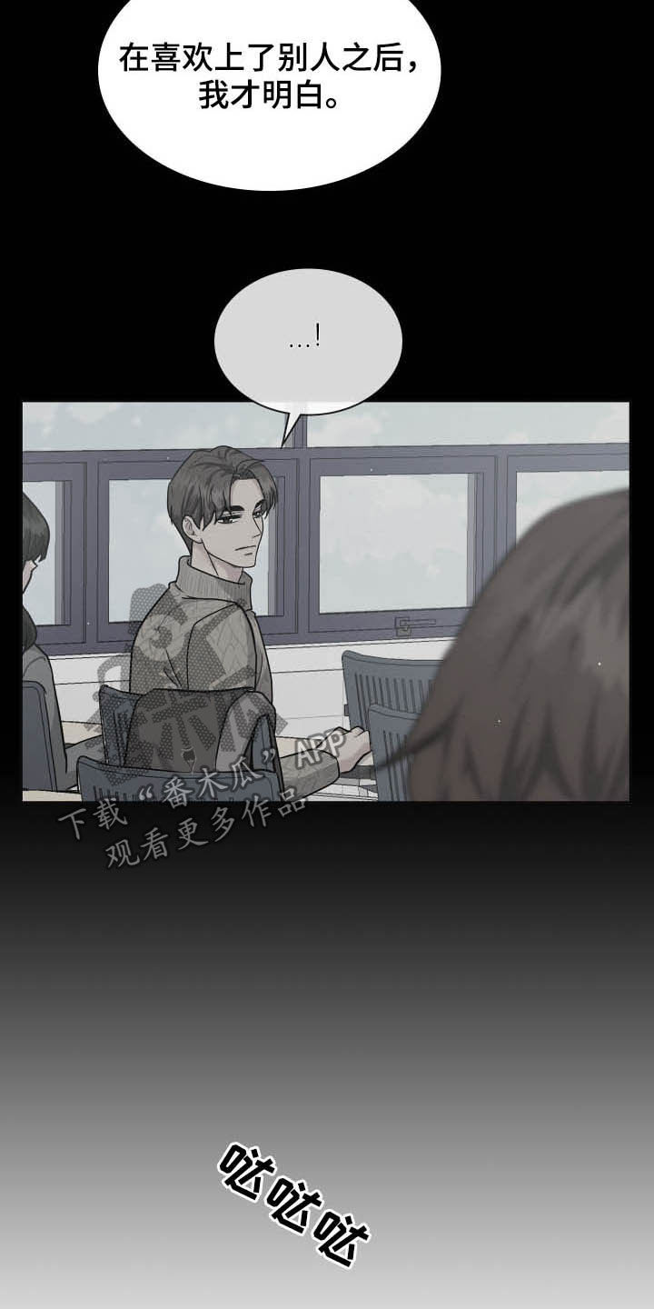第109话5