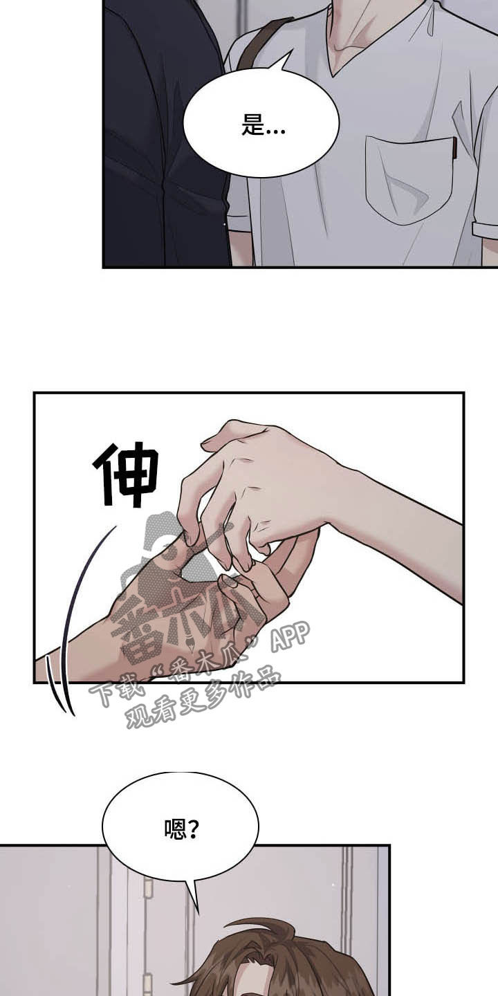 第109话18