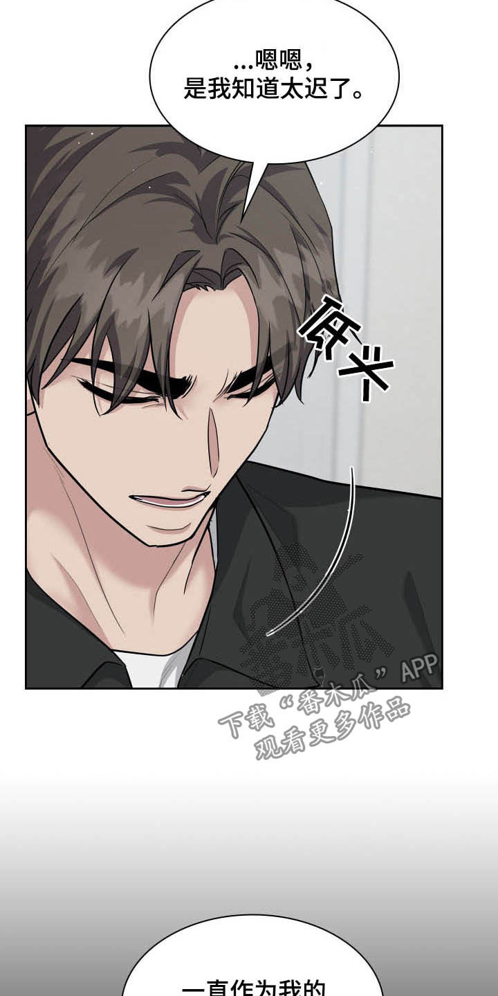 第109话3