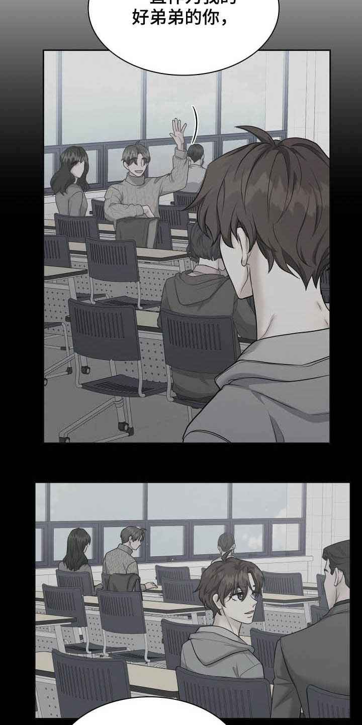 第109话4