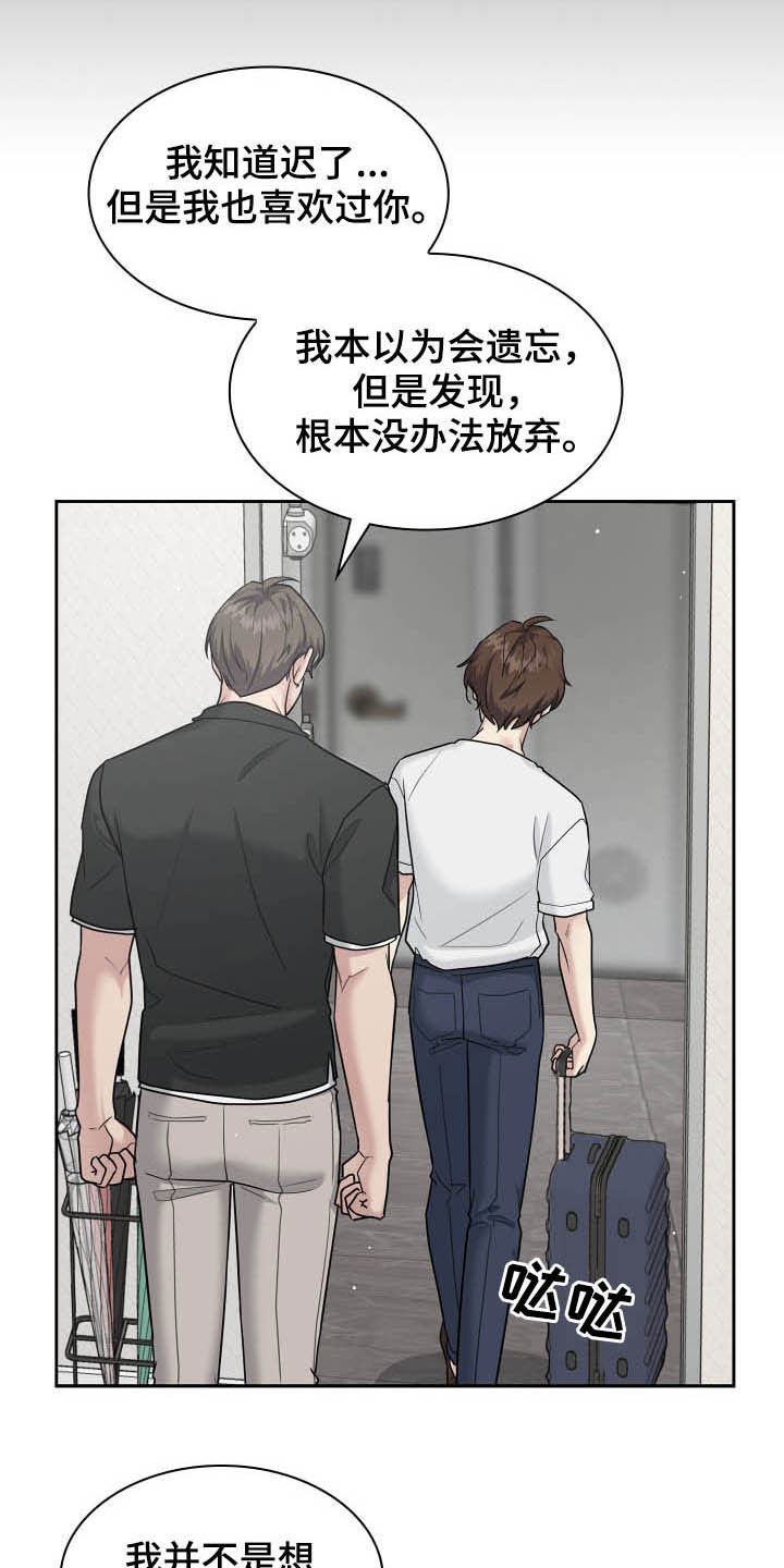 第109话6