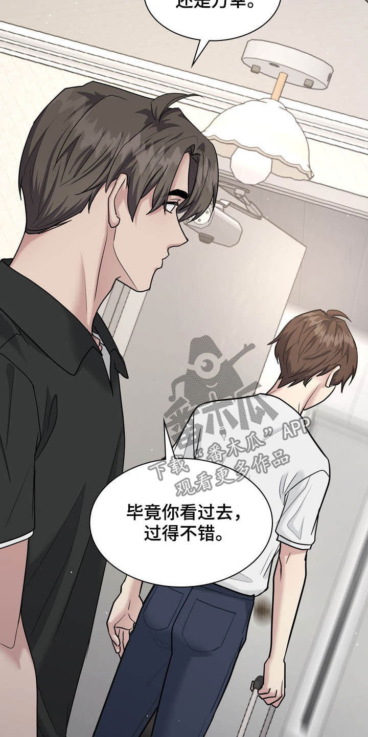 第109话8