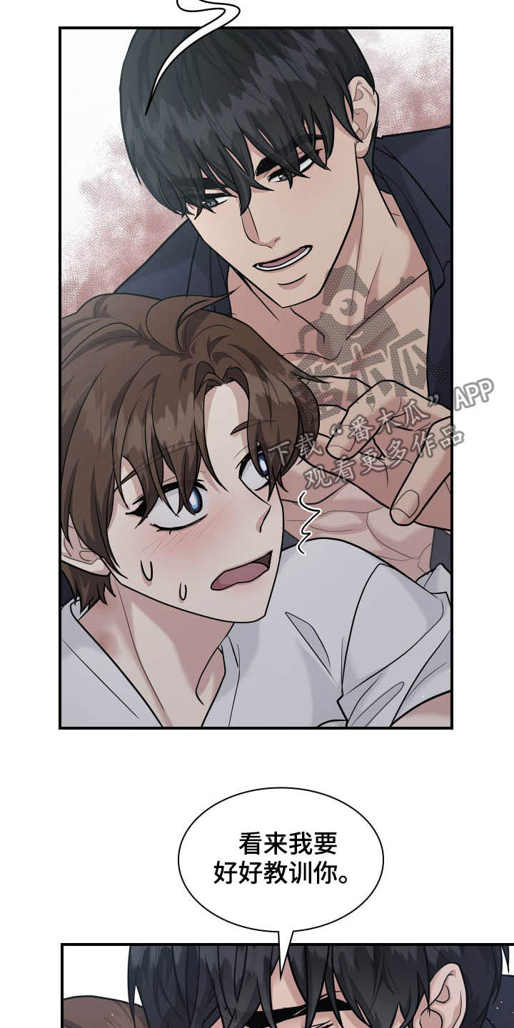 第108话13
