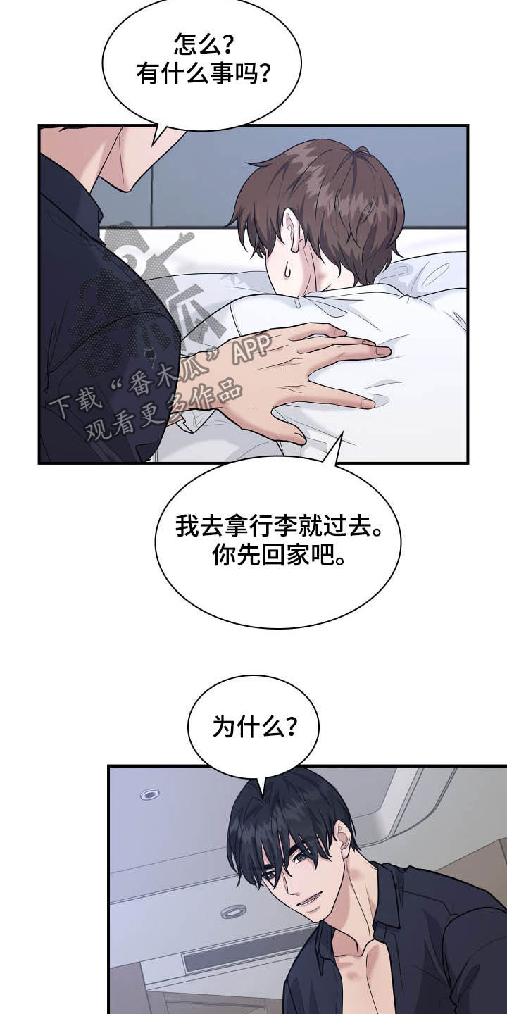 第108话2