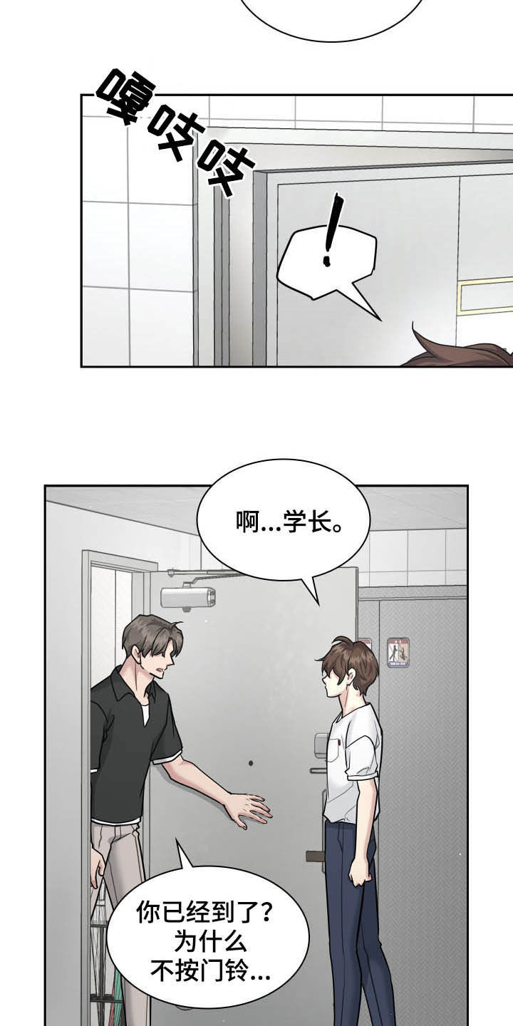 第108话21